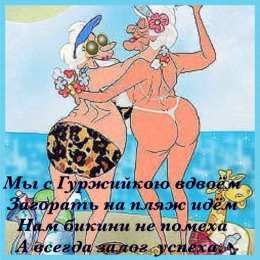 открытки с приколами для подруги  Прикольные открытки для подруги. Открытки с юмором для друзей 