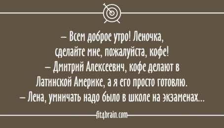 Остроумные открытки с приколами Остроумные открытки с приколами на каждый день. Картинки с юмором 