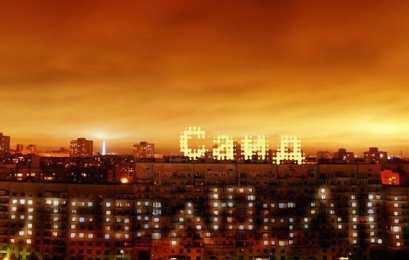 Открытки с именем Саид Яркие и красочные именные открытки для Саида                     