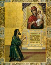 открытки в честь иконы Божьей Матери "Нечаянная радость" Открытки на день иконы Божьей Матери "Нечаянная радость"           