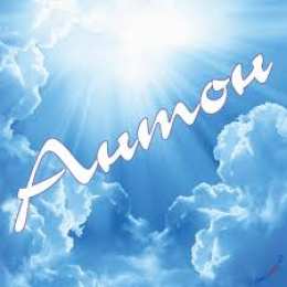 открытки с именем Антон  Именные открытки на праздники и каждый день для Антона         