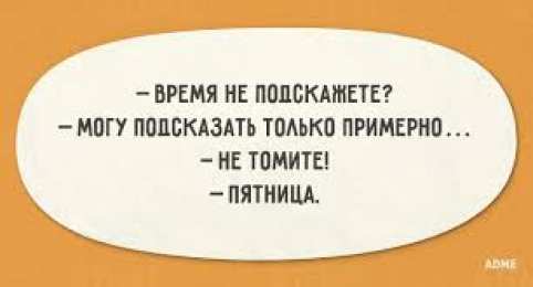 Остроумные открытки с приколами Остроумные открытки с приколами на каждый день. Картинки с юмором 