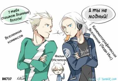 открытки с Ртутью  Открытки и картинки с персонажем вселенной Marvel - Ртутью   