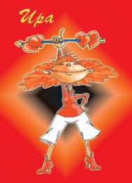 открытки с именем Ирина  Красочные именные открытки с поздравлениями на праздники для Ирины