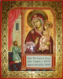 открытки в честь иконы Божьей Матери "Нечаянная радость" Открытки на день иконы Божьей Матери "Нечаянная радость"           