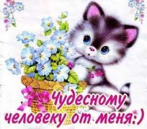 открытки с пожеланиями удачного дня  Красивые открытки с пожеланиями удачного дня. Хороших эмоций 