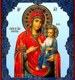 открытки в честь Иверской иконы Божьей Матери  Открытки на день памяти Иверской иконы Божьей Матери              