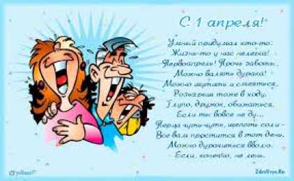 открытки с приколами на день знаний  Открытки с приколами на день знаний. С 1 сентября                 