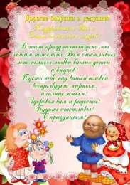 открытки на день пожилых людей Открытки с теплыми пожеланиями дорогим бабушкам  и дедушкам. 