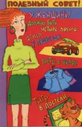 открытки с приколами для подруги  Прикольные открытки для подруги. Открытки с юмором для друзей 