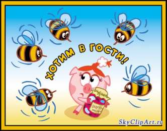 открытки со смешариками  Веселые открытки на разные праздники со смешариками         