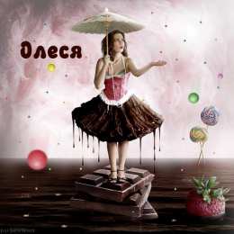 открытки с именем Олеся  Именные открытки с поздравлениями и пожеланиями для Олеси    
