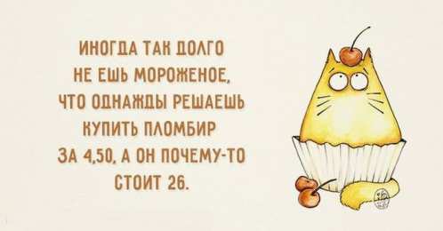 Остроумные открытки с приколами Остроумные открытки с приколами на каждый день. Картинки с юмором 
