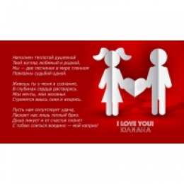 открытки с именем Юлиана  именные открытки с поздравлениями и пожеланиями для Юлианы    