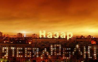 Открытки с именем Назар  Яркие  и  красочные  именные открытки для Назара             