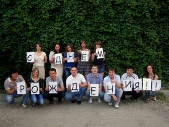 Открытки на день рождения руководителю Открытки на день рождения руководителю