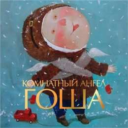 открытки с именем Георгий  Именные открытки на праздники и каждый день для Георгия     