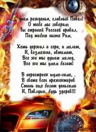 Открытки с именем Павел  Яркие и красочные именные открытки на разные праздники для Павла 