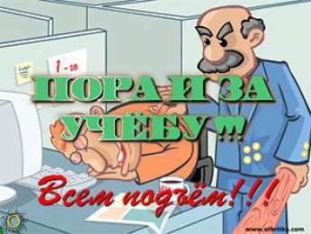 открытки с приколами на день знаний  Открытки с приколами на день знаний. С 1 сентября                 