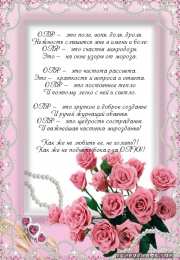 открытки с именем Ольга  Именные открытки с теплыми поздравлениями и пожеланиями для Ольги 