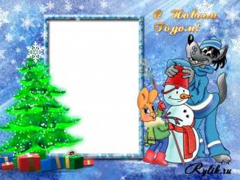 открытки с ну, погоди Открытки на праздники с волком и зайцем из ну, погоди        