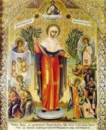 открытки в честь иконы Божьей Матери "Всех скорбящих радость"  Открытки на день иконы Божьей Матери "Всех скорбящих радость" 