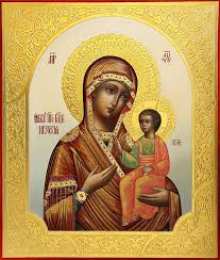 открытки в честь Иверской иконы Божьей Матери  Открытки на день памяти Иверской иконы Божьей Матери              