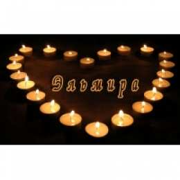 открытки с именем Эльмира именные открытки с поздравлениями на праздники для Эльмиры   