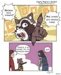 открытки с реактивным енотом  Красочные открытки  с персонажем вселенной - реактивным енотом 