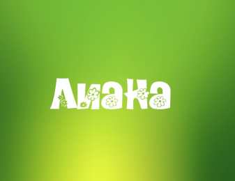 Открытки открытки с именем Лиана  Именные открытки с поздравлениями на день рождения для Лианы  открытки с поздравлениями и пожеланиями на день рождения для Лианы. Именные открытки на день рождения Лианочки. С Днем Рождения, дорогая Лиана. Открытки с именами 