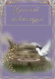 открытки с пожеланиями хорошей дороги Красивые открытки с пожеланиями хорошей дороги и счастливого пути 