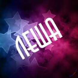 открытки с именем Алексей Именные открытки на праздники и каждый день для Алексея      