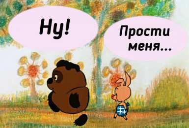 открытки с извинениями  Милые открытки с извинениями на каждый день. Открытки с извинениями 