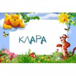 открытки с именем Клара Красивые именные открытки с поздравлениями на день рождения для Клары 