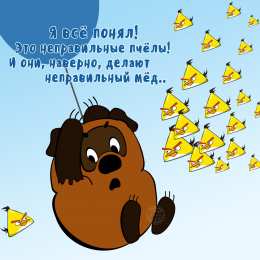 открытки с винни пухом  Прикольные открытки с винни пухом на разные праздники.         