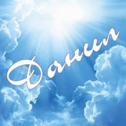 открытки с именем Данил Именные открытки с поздравлениями и пожеланиями для Данила  