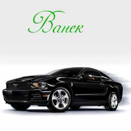 открытки с именем Иван Именные открытки на праздники и каждый день для Ивана       