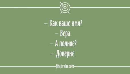Остроумные открытки с приколами Остроумные открытки с приколами на каждый день. Картинки с юмором 