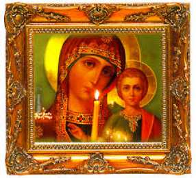 открытки в честь Казанской иконы Божьей Матери  Открытки на день Казанской иконы Божьей Матери                