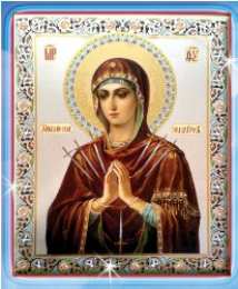 открытки в честь иконы Божьей Матери "Умягчение злых сердец"  Открытки на день иконы Божьей Матери "Умягчение злых сердец" 