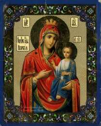 открытки в честь Иверской иконы Божьей Матери  Открытки на день памяти Иверской иконы Божьей Матери              
