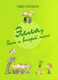 Открытки открытки с именем Элла Именные открытки с поздравлениями и пожеланиями для Эллы      Открытки с поздравлениями и пожеланиями для Эллы на день рождения. Именные открытки на праздники. Открытки с именем Элла на каждый день. Именные открытки       