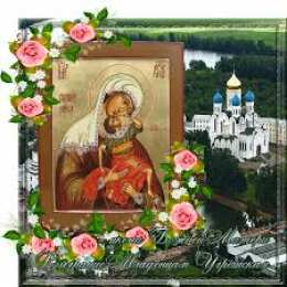 открытки в честь иконы Божьей Матери "Взыграние младенца" Открытки на день иконы Божьей Матери "Взыграние младенца"     