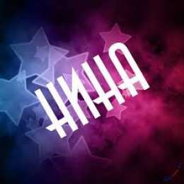 открытки с именем Нина  Именные открытки с поздравлениями и пожеланиями для Нины     