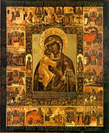 открытки в честь Феодоровской иконы Божьей Матери Открытки на день Феодоровской иконы Божьей Матери            