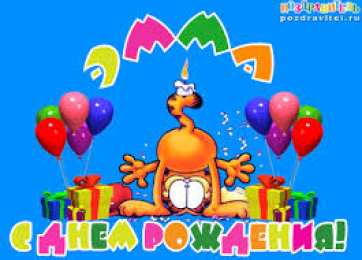 открытки с именем Эмма именные открытки с поздравлениями на праздники для Эммы            