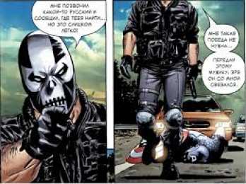 открытки с Кроссбоунсом  Интересные открытки с персонажем комиксов Marvel - Кроссбоунсом 