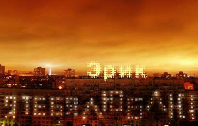 Открытки с именем Эрик Яркие и красочные именные открытки для Эрика                  