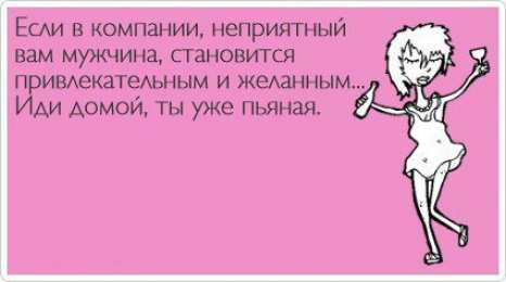 Остроумные открытки с приколами Остроумные открытки с приколами на каждый день. Картинки с юмором 