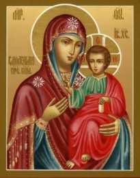 открытки в честь Смоленской иконы Божьей Матери Открытки на день Смоленской иконы Божьей Матери               